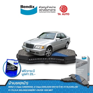 BENDIXผ้าเบรค(หน้า)BENZ Class C280(W202),EClass E200,E230(W210)ปี 95-01/SLK200,230,CLK 200,230(C208)ปี97-ON/DB 1330 MKT