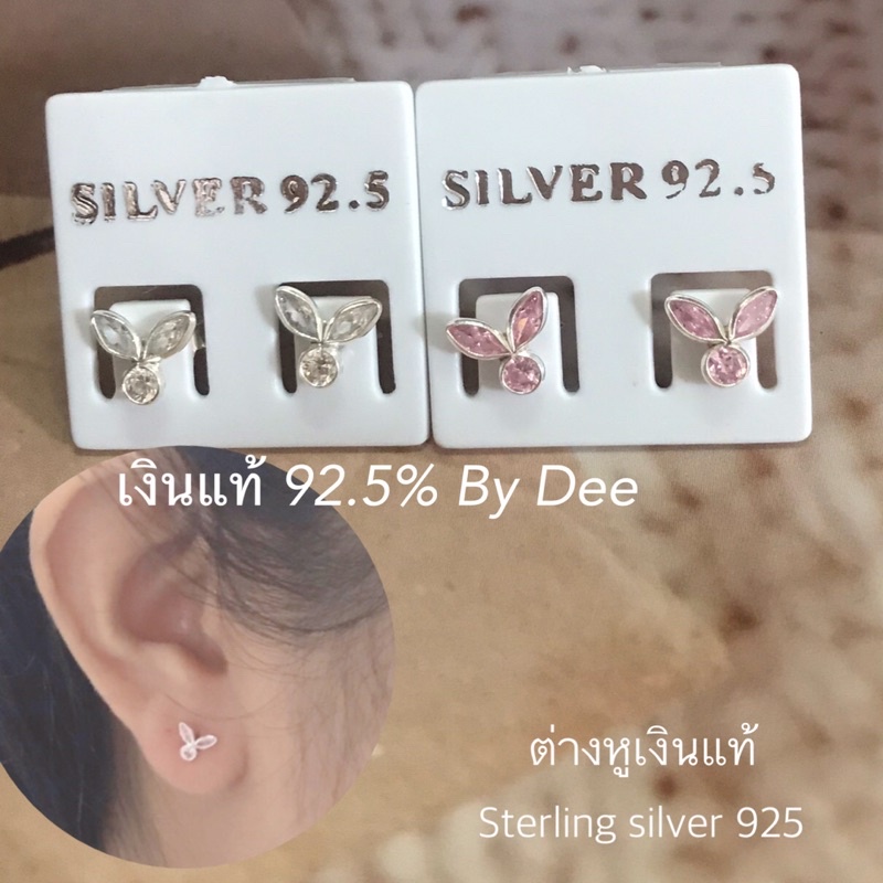 ต่างหูเงินแท้ 92.5% ลายกระต่ายสีขาวกับสีชมพู