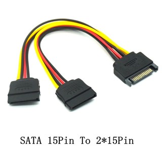 20cm 15Pin SATA Male to Female 2 SATA Splitter Cable Power Adapter Cord Extension Wire Line for HDD Hard Disk Splitter C