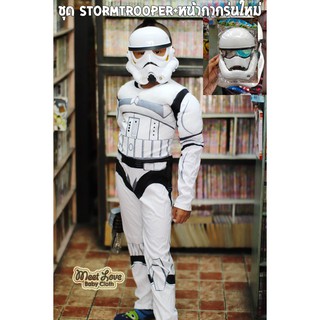 🔥ลดราคา🔥 Cosplay Star Wars Stormtrooper ชุดฮีโร่เด็ก ชุดแฟนซีเด็ก สตาร์วอส์