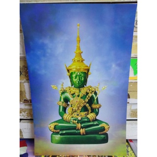 กราบไหว้บูชา พระแก้วมรกต ภาพมงคล มีติดบ้าน เสริมโชคลาภ 10x15ริ้ว