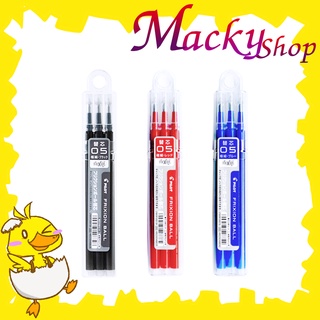 Pilot erasable pen refill ไส้ปากกาลบได้pilot ไส้ปากกา ไส้ปากกาลบได้ ขนาด 0.5mm ไส้ปากกาเจล 1 แท่งT0029 T0030 T0031