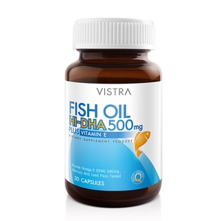 VISTRA Fish Oil HI-DHA 500 Plus Vitamin E 30 เม็ด บำรุงสมองและความจำ