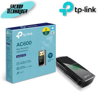 Wireless USB Adapter TP-LINK (Archer T2U V3) AC600 Dual Band