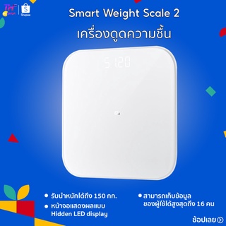 Xiaomi Mijia Smart Weight Scale 2 LED Display เครื่องชั่งน้ำหนัก ใช้พลังงานจาก ถ่าน AAA 3 ก้อน