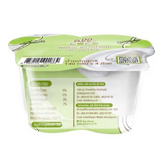 ราคาพิเศษ!! ออล โคโค พุดดิ้งมะพร้าวน้ำหอม 140 กรัม x 4 ถ้วย all coco Coconut Pudding 140 g x 4 Cups