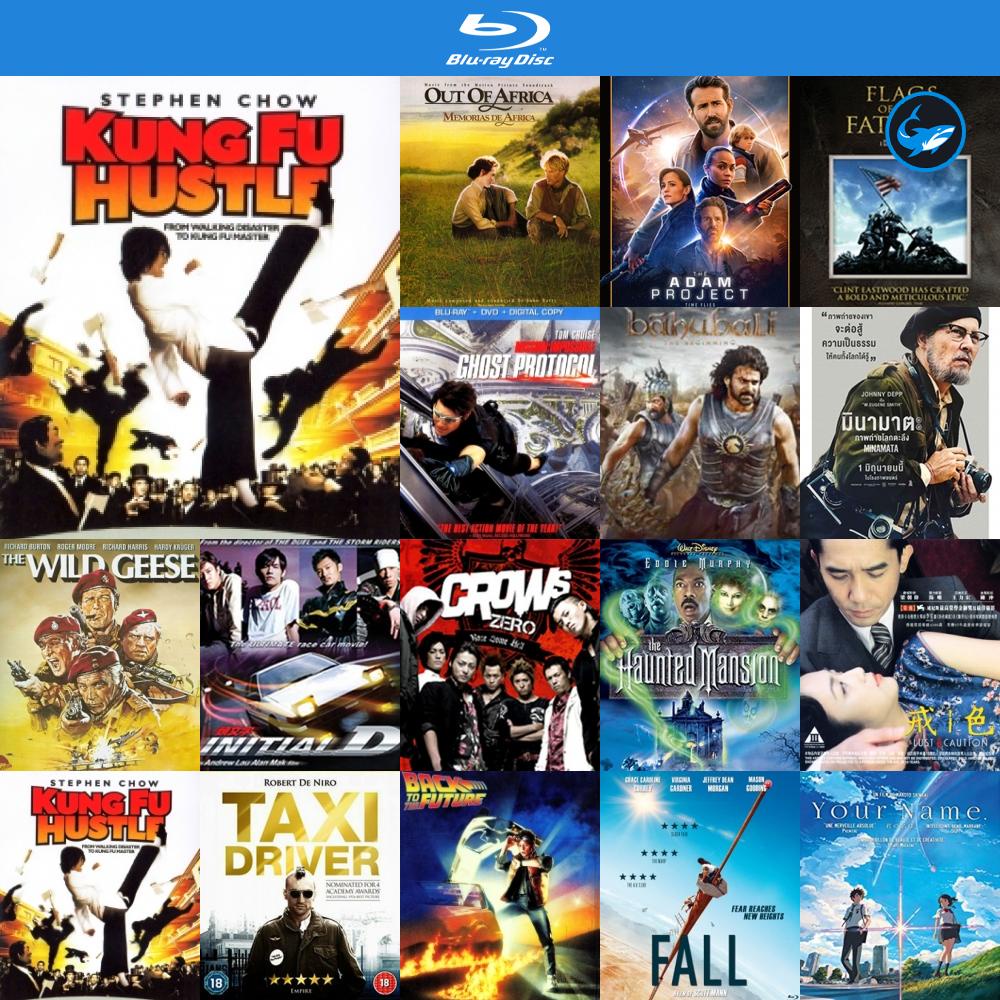 Bluray แผ่นบลูเรย์ Kung Fu Hustle (2004) คนเล็กหมัดเทวดา หนังบลูเรย์ ใช้กับ เครื่องเล่นบลูเรย์ blu r