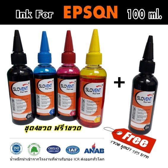 SLOVENT น้ำหมึกเติม5ขวด INKJET REFILL 100 ml. for EPSON เติมได้ทุกรุ่น
