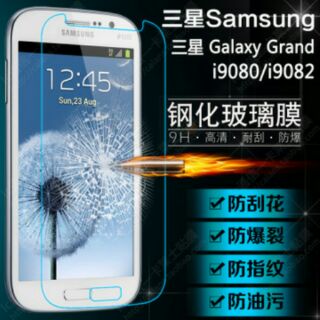 1 แถม 1 !!.SS  Grand1,2,grand prime