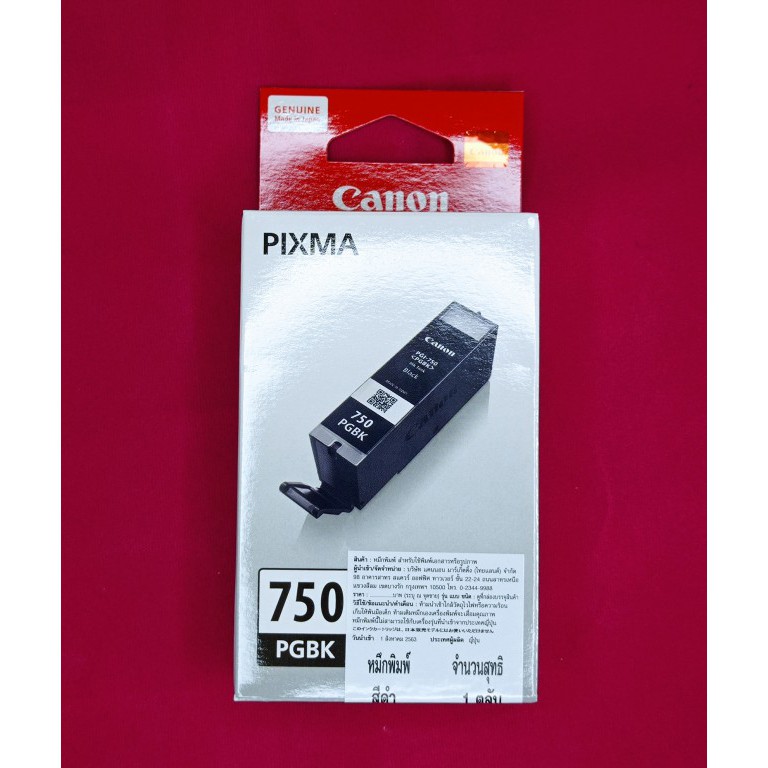 Canon ตลับหมึกอิงค์เจ็ท รุ่น PGI 750 PGBK Black หมึกแท้ 100%