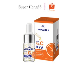 เซรั่มวิตามินอี พลัส วิตซี ไฮยาโกลด์เซรั่ม AR VITAMIN E + VIT.C HYA GOLD SERUM 10ml.