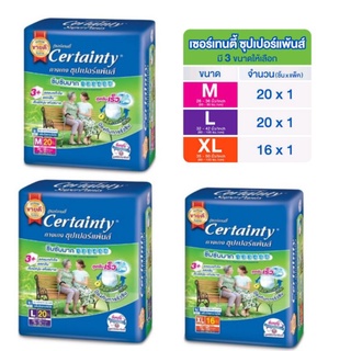 ห่อเดียว Certainty กางเกง ซุปเปอร์แพ้นส์