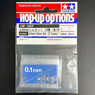 TAMIYA 53587 φ5mm SHIM SET (3 TYPES / 10PCS.EACH)