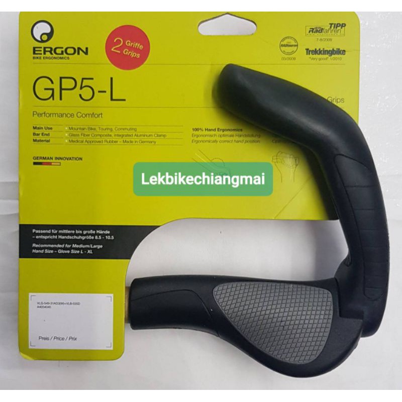 ปลอกแฮนด์ ERGON รุ่น GP5-L พร้อมบาร์เอนยาว มาใหม่ 2025