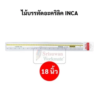 ไม้บรรทัดอะคริลิค INCA 12 / 18 / 24 นิ้ว ไม้บรรทัดตาราง นิ้ว/เซน ไม้บรรทัดกริด Grid Ruler ไม้บรรทัด อินคา