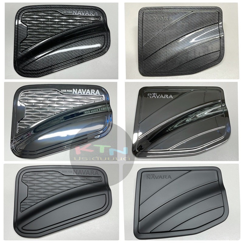 ครอบฝาถังน้ำมัน navara NP300 2021 cab / 4ประตู ( A5.6 ฝาถัง กันรอยฝาถัง ครอบฝาถัง np นาวาร่า )