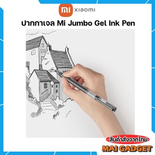 ปากกาหมึกเจล Mi Jumbo Gel Ink Pen สีดำ (1 กล่อง มี 10 ด้าม)