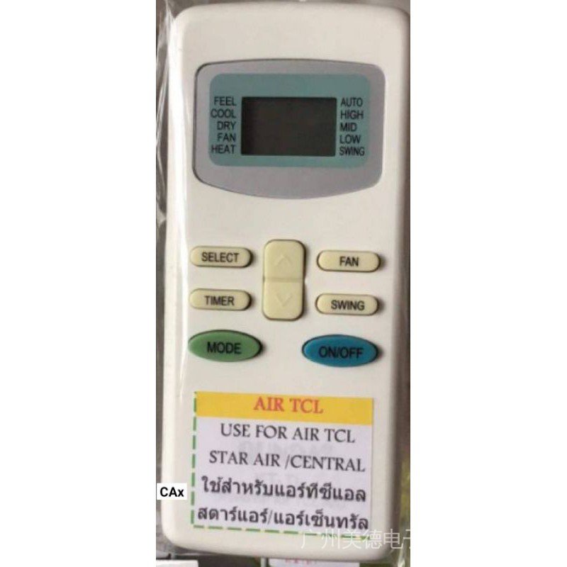 รีโมทแอร์ TCL star-Air (Star Air) หรือ Central (Air Central)