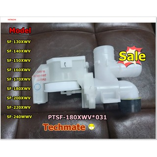 อะไหล่ของแท้/วาล์วน้ำทิ้งเครื่องซักผ้าฮิตาชิ/VALVE WATER/Hitachi/PTSF-180XWV*031