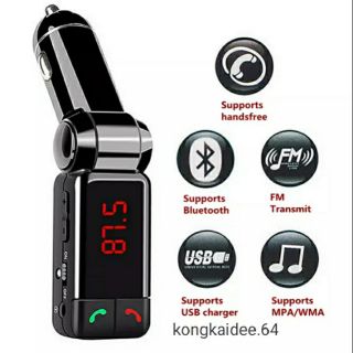 CAR บลูทูธ เครื่องเล่น MP3 ในรถยนต์