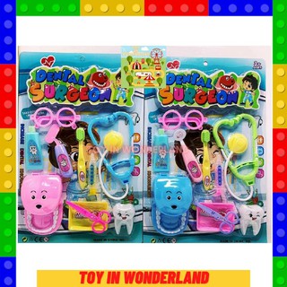 ของเล่นชุดหมอฟัน พร้อมส่งในไทย Toy in wonderland