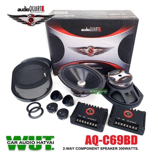 AUDIO QUART ลำโพงเสียงกลางแหลม 6x9นิ้ว (แยกชิ้น) 2ทาง กำลังขับ 300วัตต์/Watts.AUDIO QUART รุ่น AQ-C69BD =1คู่