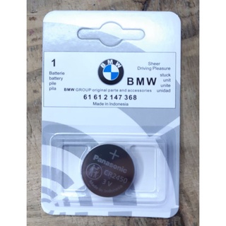 ถ่านรีโมท CR2450 สำหรับรถBMW 3V 1ก้อน ของใหม่ ของแท้