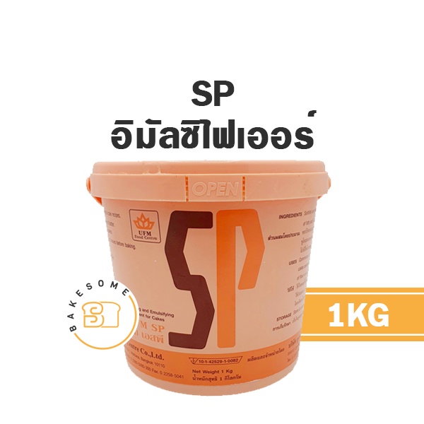 ยูเอ็ฟเอ็ม อีซี 25 เค EC-25K เอสพี แพ็ตโก้ 3 UFM SP PATCO3 ราคา ถูกที่สุด ดีลบีเคเค แกลเลอรีภาพที่ 4