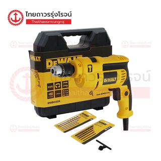 DEWALT DWD022 สว่านกระแทกไฟฟ้า 10mm รุ่น DWD022K-B1 (เครื่อง+กล่องกระดาษ) 550w ปรับรอบซ้าย-ขวา |ชิ้น| TTR Store