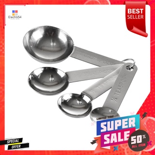 ชุดช้อนตวงสเตนเลส MYPAN 4 ชุดMEASURING SPOON STAINLESS MYPAN 4SET