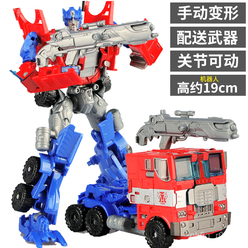 เปลี่ยนรูปของเล่นKing Kong Boyเด็กรถหุ่นยนต์Bumblebee Optimus Warรถ