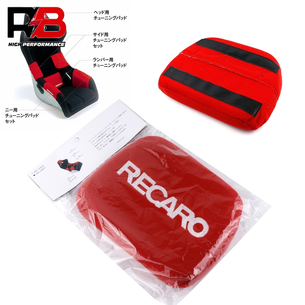 1X JDM RECARO หัวปรับแต่ง Pad Lumbar pad สําหรับส่วนที่เหลือหัวเบาะถัง Racing ที่นั่ง