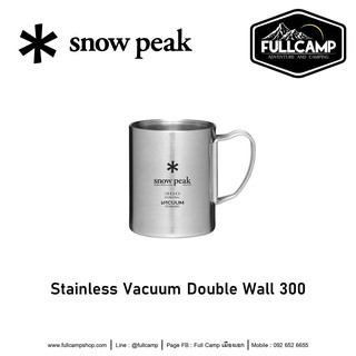 Snow Peak Stainless Vacuum Double Wall Mug (300 / 450 ml) แก้วสแตนเลส แบบผนัง 2 ชั้น หูพับเก็บได้ สำหรับแคมป์ปิ้ง