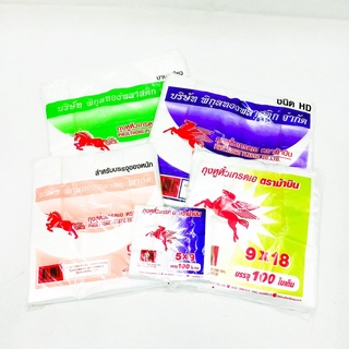 (65-60ใบ) ถุงหูหิ้วพลาสติก เกรด A ตราธงชาติ
