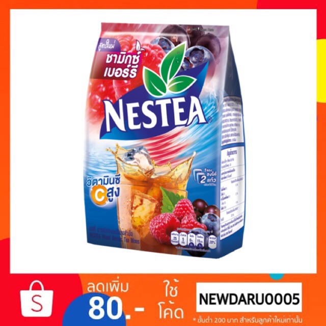 Nestea เนสที ชามิกซ์เบอร์รี่ปรุงสำเร็จ 18ซอง x 12.5g