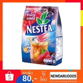 Nestea เนสที ชามิกซ์เบอร์รี่ปรุงสำเร็จ 18ซอง x 12.5g