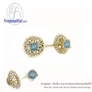 Finejewelthai-ต่างหูอะความารีน-พลอยประจำเดือนเกิด-Aquamarine-Silver-Earring-Birthstone-E1081aq00 (เลือกสีตัวเรือนได้)