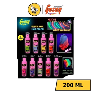 ทรีทเม้นท์สีนีออน โกเซ็น 200มล. Gosen UV Neon ทรีทเม้นท์เปลี่ยนสีผม ทรีทเม้นท์สีโกเซ็น