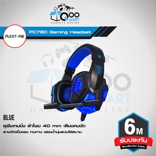 Plextone PC780 Gaming Headset หูฟังเกมมิ่ง ลำโพง 40 mm เสียงคมชัด ไมโครโฟนหมุนได้ 360 องศา สายถัก 3.5mm #Qoomart