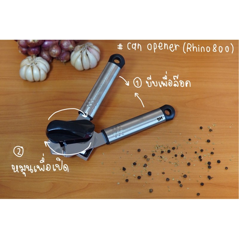 ที่เปิดกระป๋อง (Can opener) Rhino#800