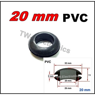 ลูกยางกันบาด PVC 20 mm / ลูกยางกันบาดร้อยสายไฟ