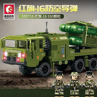 ProudNada Toys ตัวต่อ รถทหาร ขีปนาวุธ S SEMBO BLOCK HQ-16 ANTI-AIRCRAFT MISSIKES 550 PCS 105716