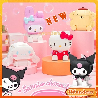 Sanrio MOC บล็อคตัวต่อ Kuromi Hello Kitty Tide Play My Melody DIY ของเล่น ของขวัญ สําหรับผู้ใหญ่ เด็ก เด็กผู้หญิง