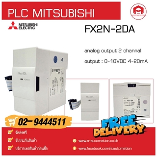 FX2N-2DA MITSUBISHI PLC,analog output 2 channal