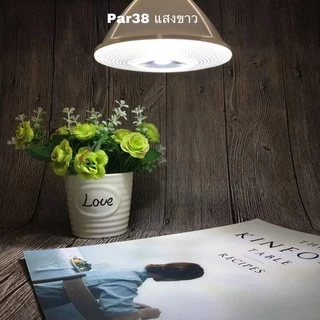 DImหลอดไฟLED Buid Par38 par30 par20 LED ดิมหรี่แสงได้ขั้วไฟE27โคมขาวหลอดไฟกันน้ำip65