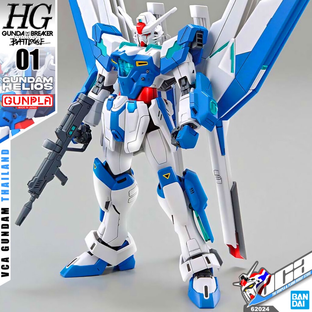 BANDAI GUNPLA HIGH GRADE HG HGGB BREAKER 1/144 GUNDAM HELIOS โมเดล กัน