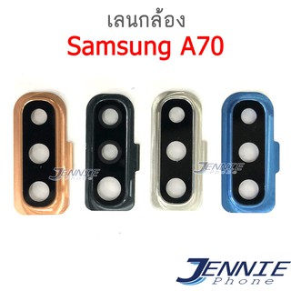 เลนกล้อง Samsung a70 กระจกเลนส์กล้อง Samsung a70 กระจกกล้องหลัง Camera Lens  Samsung a70