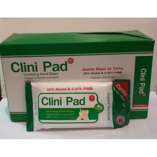 ✽◄✇⚡ขายถูกที่สุด🔥Alcohol Wipes ทิชชู่เปียกผสมแอลกอฮอล์ CLINIC PAD ผสม​ Alcohol​ 20% และ​BKC,PHMB​ ฆ่าเชื้อไวรัส แบคทีเ