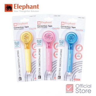 Elephant เทปลบคำผิด รุ่น Chupa 5 mm.x 4m. (จำนวน 1 ชิ้น)