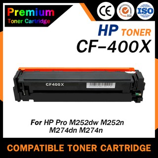 HOME  CF400X/HP 400X/400X/CF400/CF 400 For HP LaserJet Pro M252dw, M252n, M277dw ตลับหมึกเลเซอร์เทียบเท่า